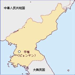 北朝鮮 Search